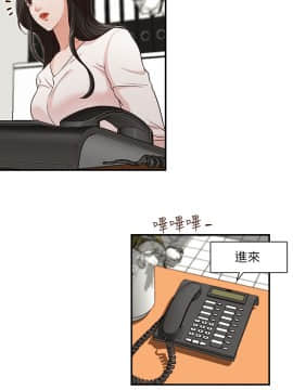 哥哥的秘书 1-32話[完結]_0113