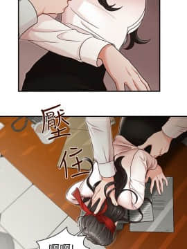 哥哥的秘书 1-32話[完結]_0104