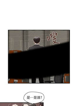 哥哥的秘书 1-32話[完結]_0103