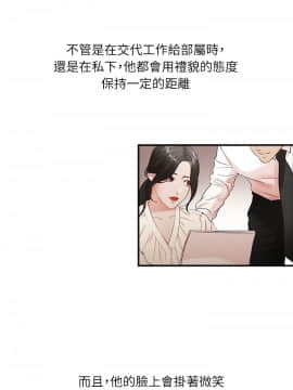 哥哥的秘书 1-32話[完結]_0102
