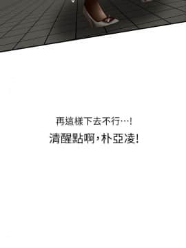 哥哥的秘书 1-32話[完結]_0097