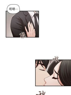哥哥的秘书 1-32話[完結]_0089