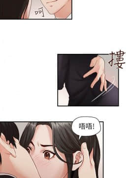 哥哥的秘书 1-32話[完結]_0088