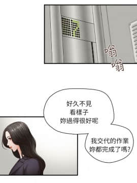 哥哥的秘书 1-32話[完結]_0084
