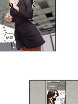 哥哥的秘书 1-32話[完結]_0081
