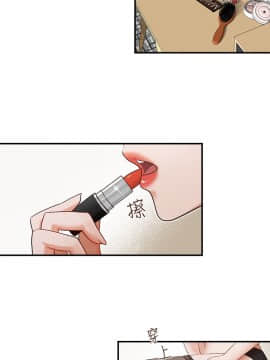 哥哥的秘书 1-32話[完結]_0079
