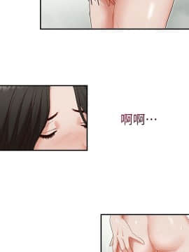 哥哥的秘书 1-32話[完結]_0075
