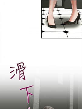 哥哥的秘书 1-32話[完結]_0068