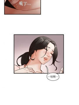 哥哥的秘书 1-32話[完結]_0066