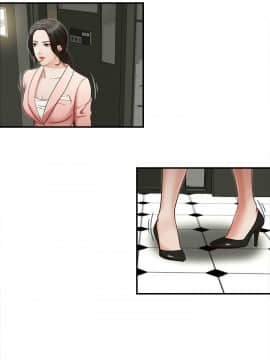 哥哥的秘书 1-32話[完結]_0065