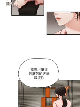 哥哥的秘书 1-32話[完結]_0063
