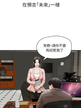 哥哥的秘书 1-32話[完結]_0062