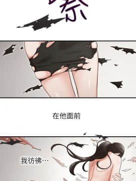 哥哥的秘书 1-32話[完結]_0059