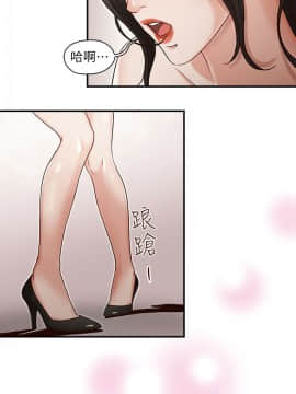 哥哥的秘书 1-32話[完結]_0058