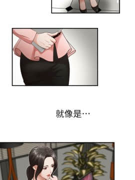 哥哥的秘书 1-32話[完結]_0054