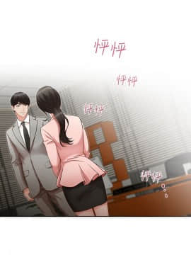 哥哥的秘书 1-32話[完結]_0053