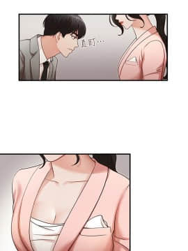 哥哥的秘书 1-32話[完結]_0052