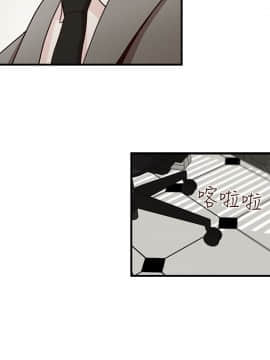 哥哥的秘书 1-32話[完結]_0051