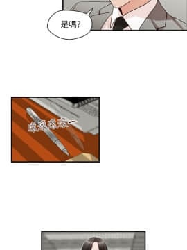 哥哥的秘书 1-32話[完結]_0050