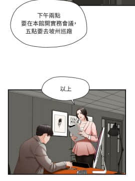 哥哥的秘书 1-32話[完結]_0048