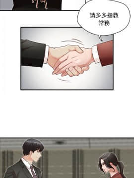 哥哥的秘书 1-32話[完結]_0045