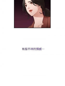 哥哥的秘书 1-32話[完結]_0043