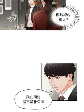 哥哥的秘书 1-32話[完結]_0041