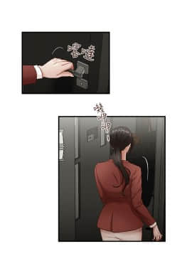 哥哥的秘书 1-32話[完結]_0034