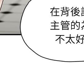 哥哥的秘书 1-32話[完結]_0031