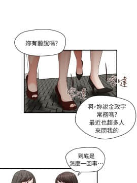 哥哥的秘书 1-32話[完結]_0027