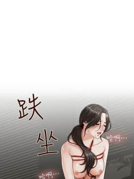 哥哥的秘书 1-32話[完結]_0019