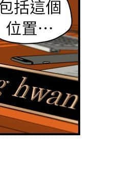 哥哥的秘书 1-32話[完結]_0017
