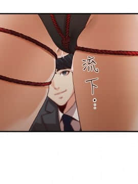哥哥的秘书 1-32話[完結]_0015