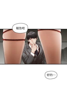 哥哥的秘书 1-32話[完結]_0012