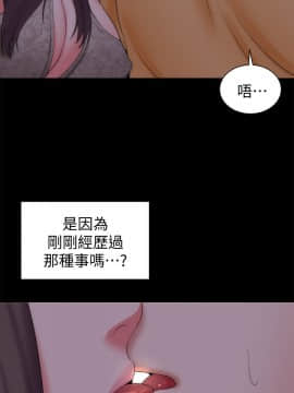 隔壁母女 1-52話[完結]_1237