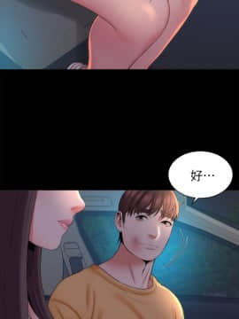 隔壁母女 1-52話[完結]_1234