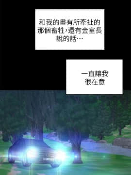 隔壁母女 1-52話[完結]_1233