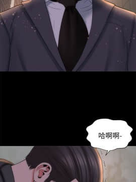 隔壁母女 1-52話[完結]_1229
