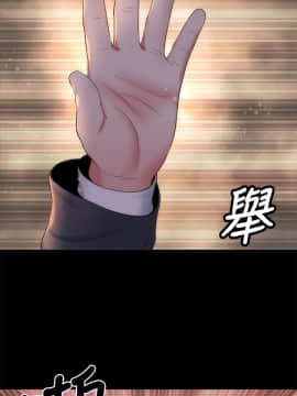 隔壁母女 1-52話[完結]_1228