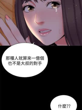 隔壁母女 1-52話[完結]_1226
