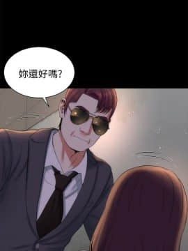 隔壁母女 1-52話[完結]_1223