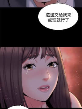 隔壁母女 1-52話[完結]_1224