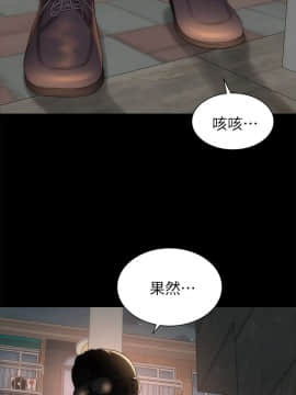 隔壁母女 1-52話[完結]_1220