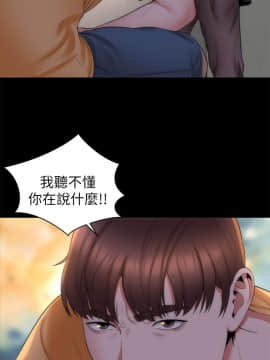 隔壁母女 1-52話[完結]_1219
