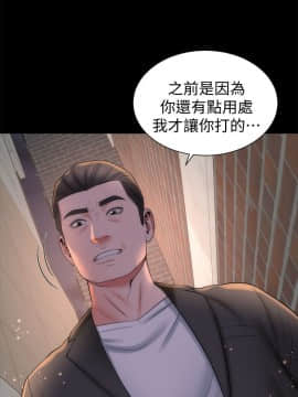 隔壁母女 1-52話[完結]_1217