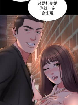 隔壁母女 1-52話[完結]_1215