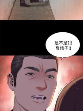 隔壁母女 1-52話[完結]_1208