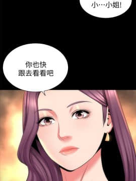 隔壁母女 1-52話[完結]_1205