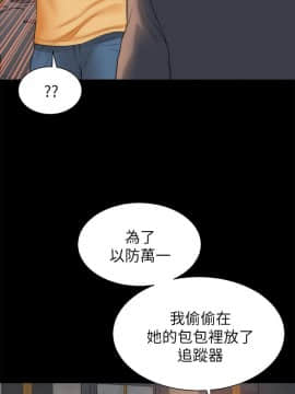 隔壁母女 1-52話[完結]_1203