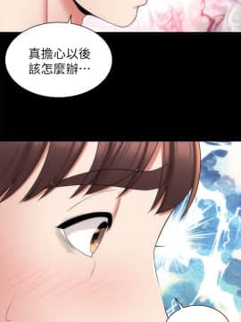 隔壁母女 1-52話[完結]_1201